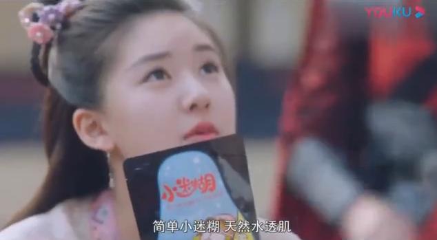 小迷糊和凡士林身体乳