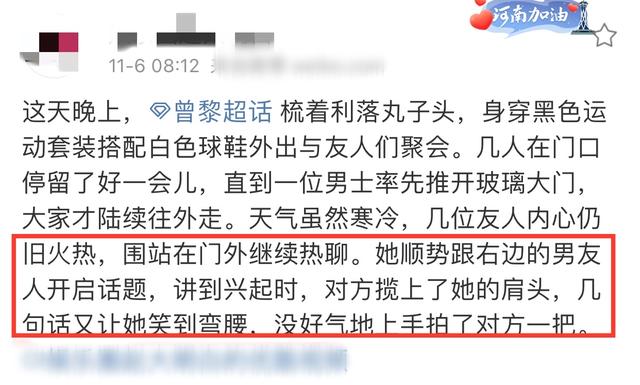 曾黎聊斋(曾黎聊斋志异梅三娘高清视频)