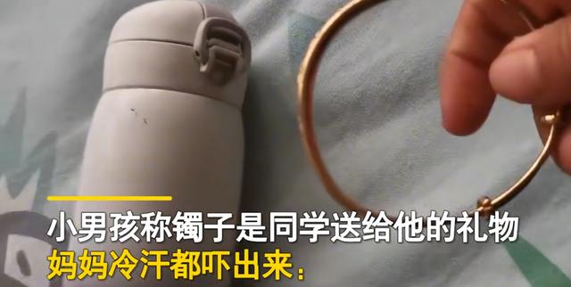 幼儿园男生收到同学礼物，亲妈出一身冷汗：太贵重，差点被我扔掉
