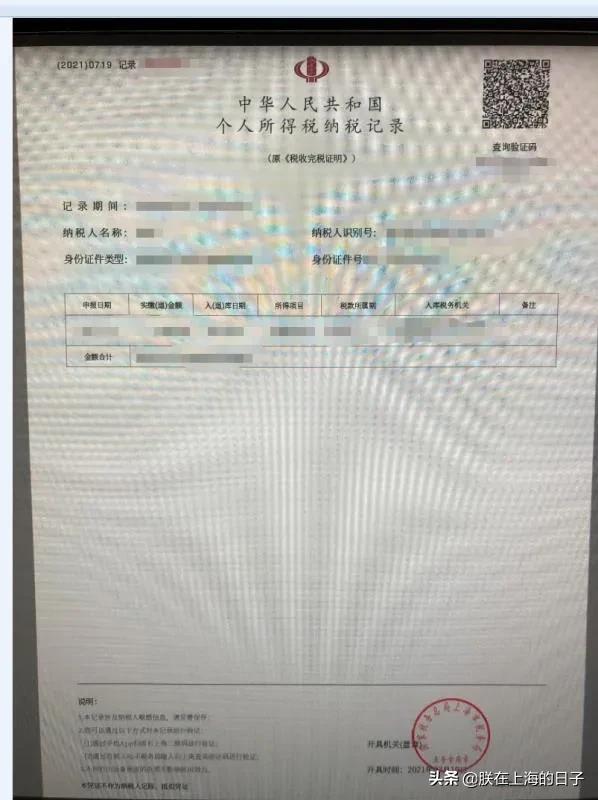 上海新能源车牌，上海新能源车牌申请指南-外籍人士也通用的流程，请收好