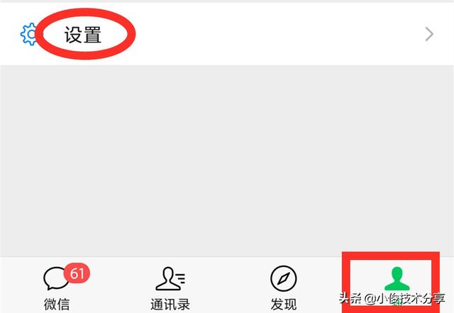 微信双版本更新，新增快速关闭个性化广告之外，还有4个新发现
