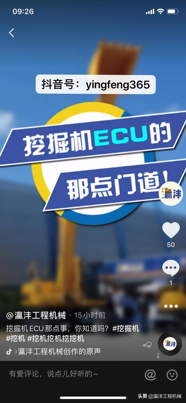 唐山国际工程机械展