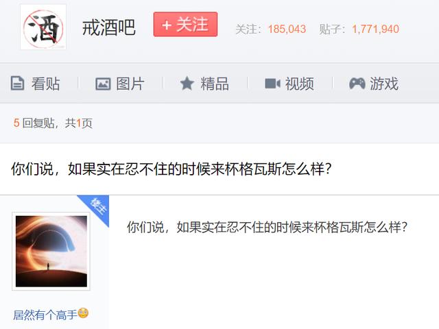 格瓦斯含酒精吗