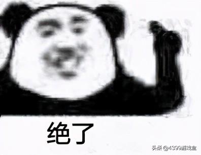 游戏取名字