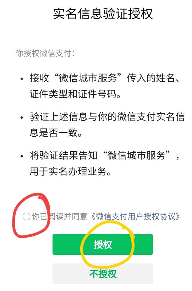 如何用手机扫码乘车，一次教会你！赶快学起来，出行会更方便
