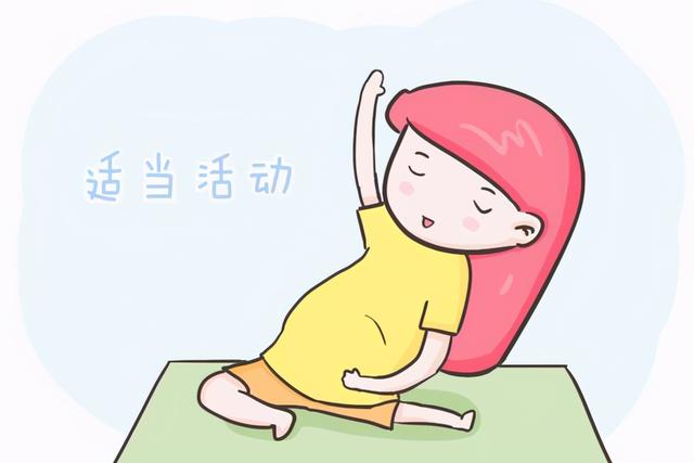 怀孕了便秘了怎么办