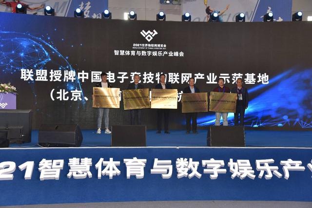 物联网工程技术在商业中的展