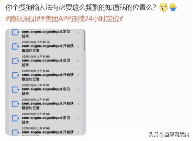 国产软件“遮羞布”被苹果揭开，央媒也发声表态，微信们该反思了