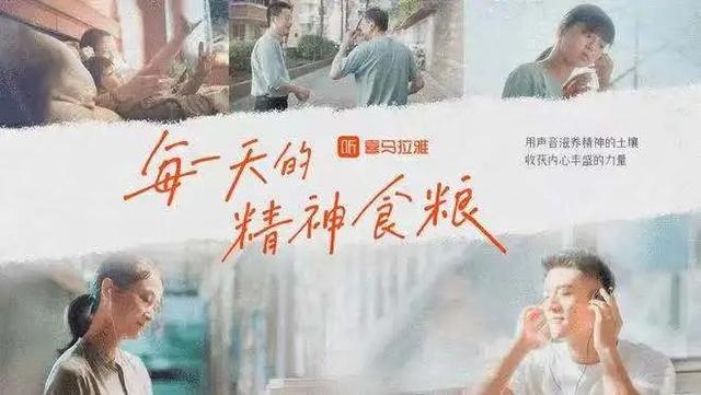 「观察」我国网络音频内容建设情况分析