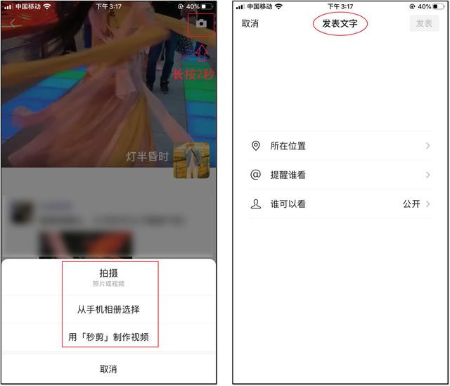 微信集赞图一键生成-微信集赞一键生成
