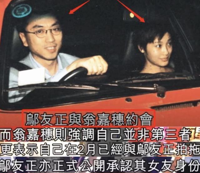 佘诗曼郑嘉颖:双料影后佘诗曼的逆天改命史，和她背后的5个男人