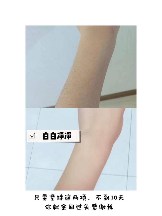 脱毛之后用什么身体乳