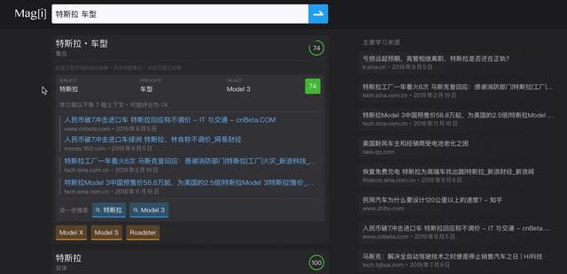 最好的搜索引擎有哪些（推荐7款比较好用的搜索工具）