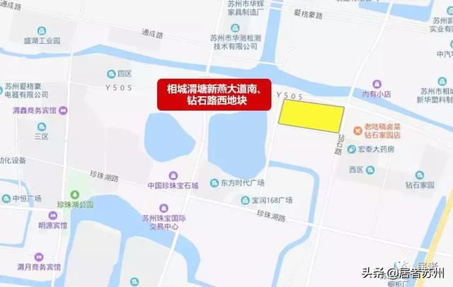 相城国展和昌府工程招标