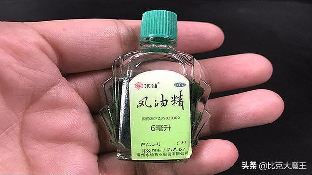 风油精的妙用大全