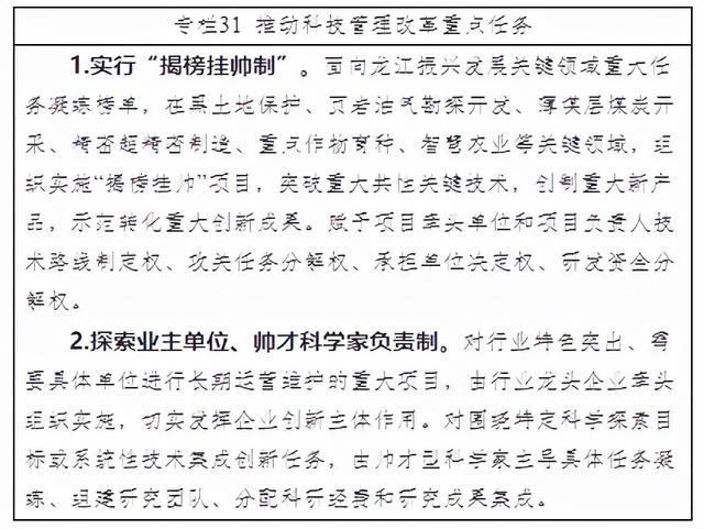什么是尾矿库尾水