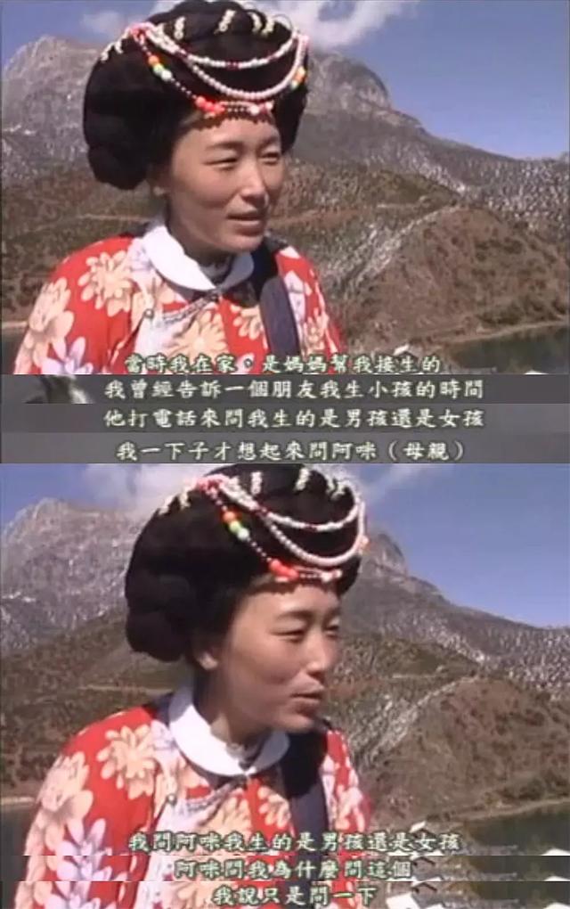 走婚是什么意思