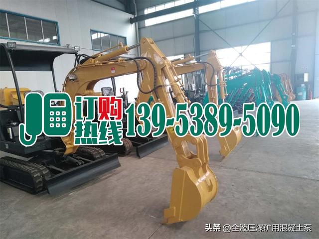 矿用小型机器