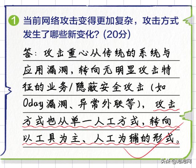 深信服全流量高级威胁检测系统NDR：构建AI模型 精准检测高级威胁