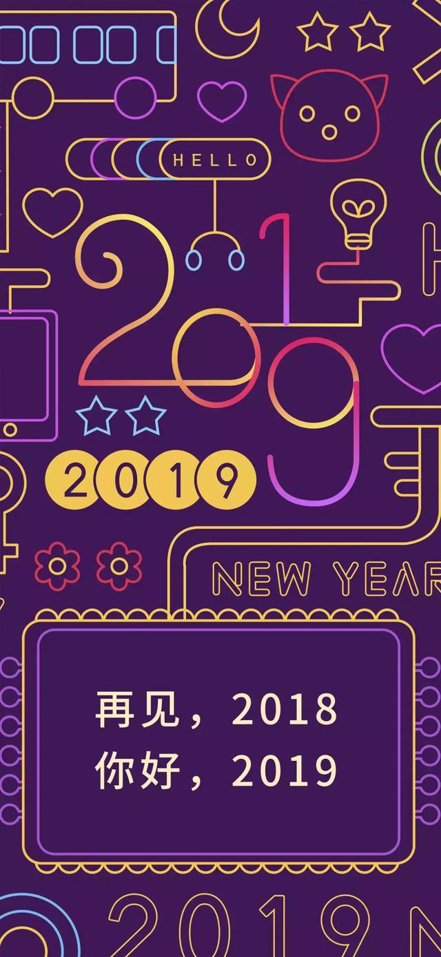 2019新的一年早安正能量心语图片：一定要活出更加漂亮的自己