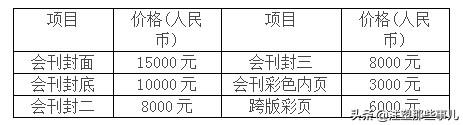 2019年武汉印刷机械展