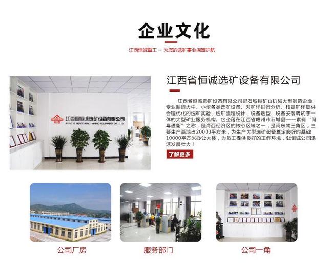 移动盘式过滤机结构