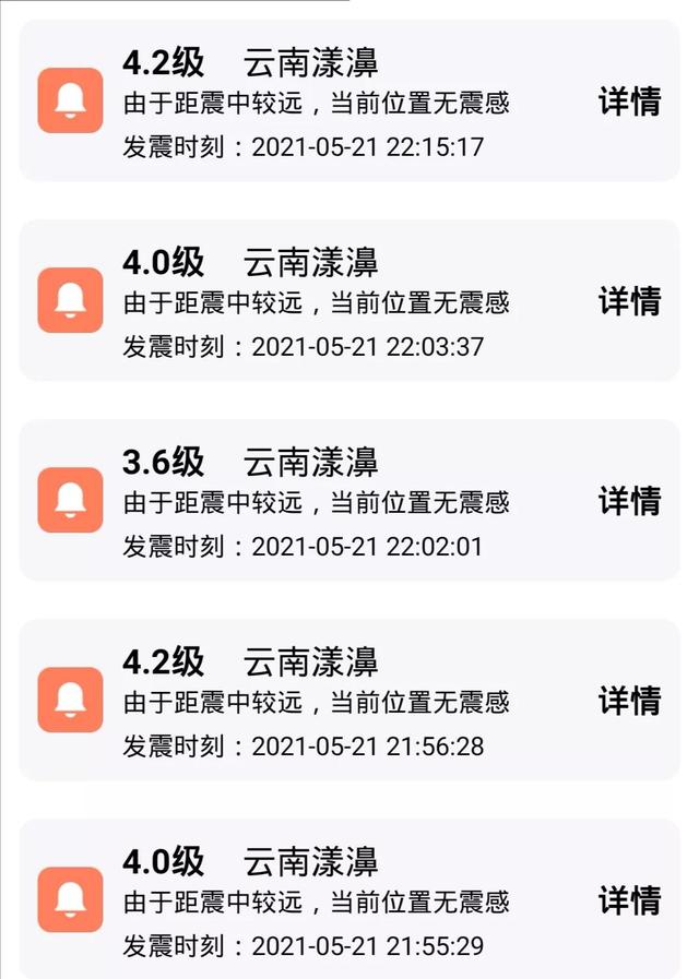 保山移动型破碎机价格