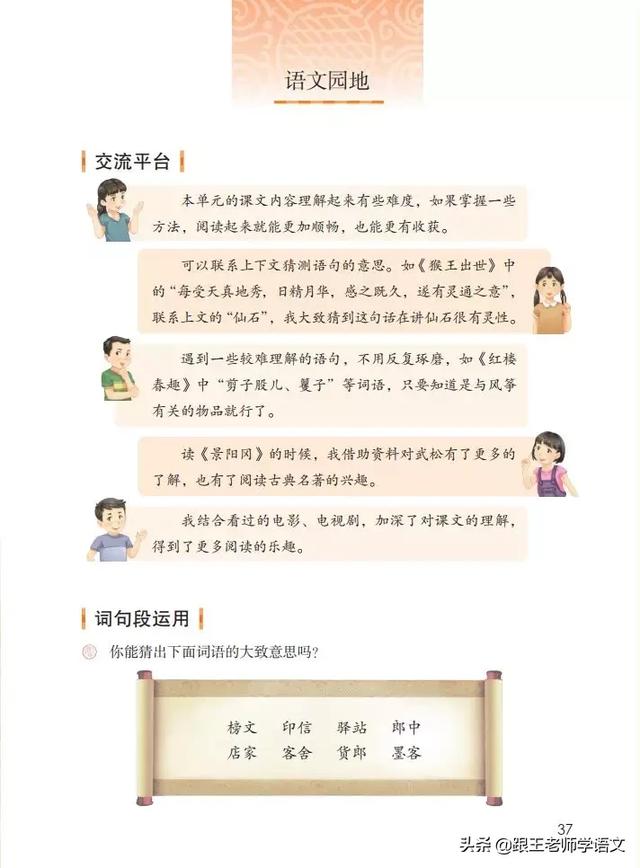 折成兩截的拼音(折成兩截的拼音是什么)