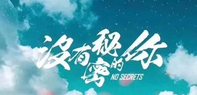 戚薇学历怎么样——戚薇哪个学校毕业的