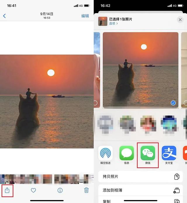 微信可以装监控了！分享照片还能设置为微信状态