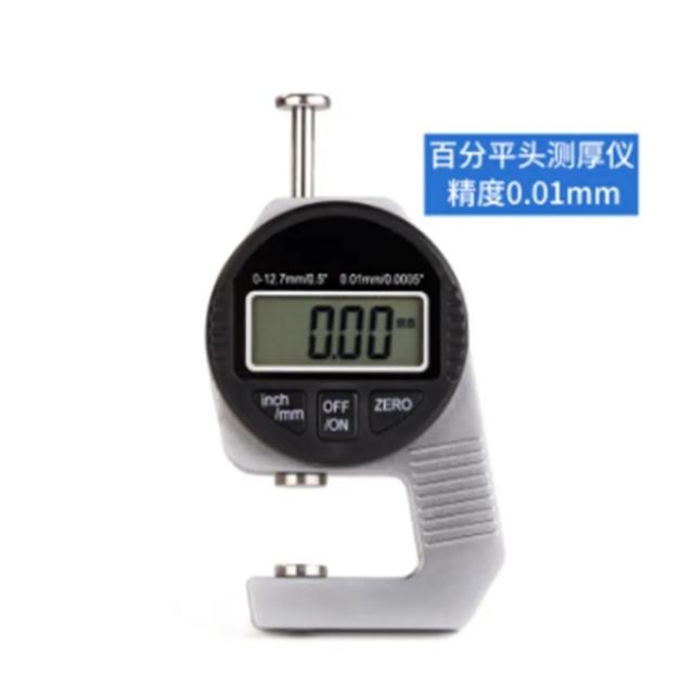 砂石密度