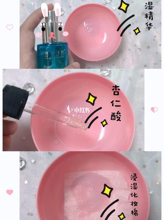 激光能去除毛周角化