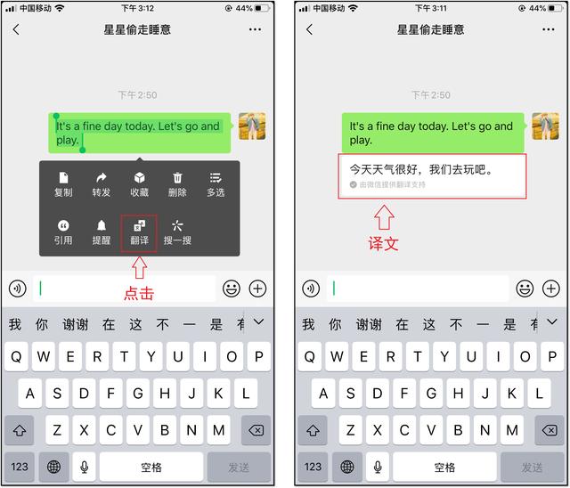 微信集赞图一键生成-微信集赞一键生成