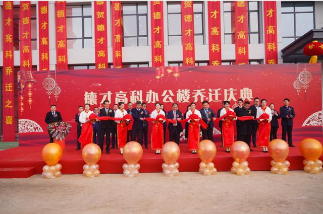 公司乔迁仪式流程方案公司乔迁仪式流程策划