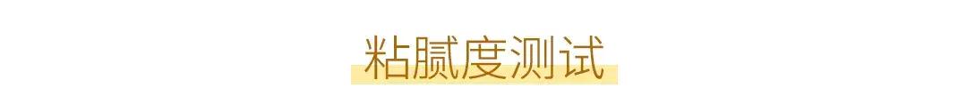 aveeno身体乳的成分 aveeno身体乳的成分