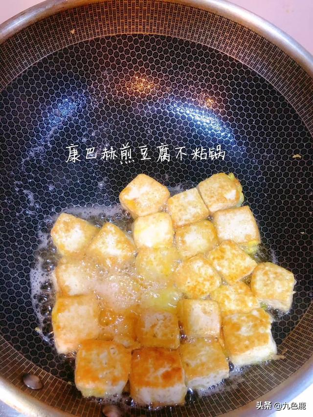 老豆腐的做法 老豆腐的做法（老豆腐的做法大全家常） 美食