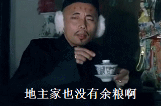 鸡皮疙瘩找数字