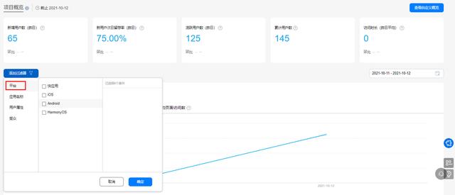华为分析6.3.0版本全新上线，更多行业报告待您解锁