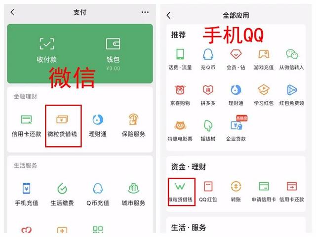 紧急提醒，赶紧卸载！
