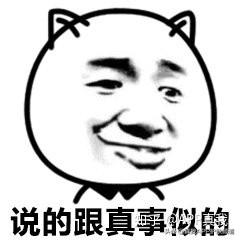 皮肤突然出来一片红色鸡皮