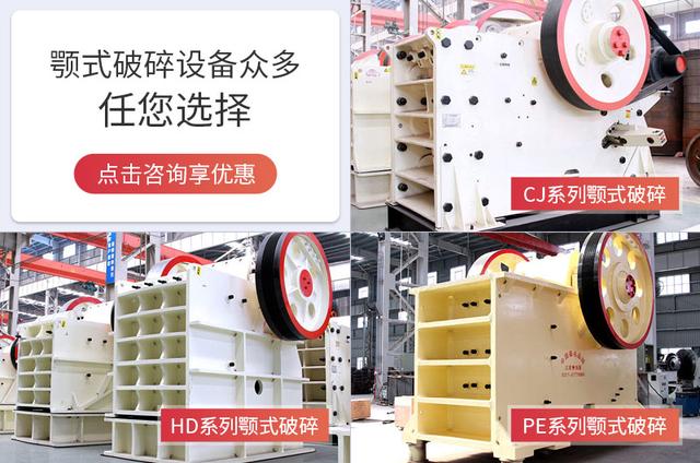 楚雄颚式破碎机多少钱一台