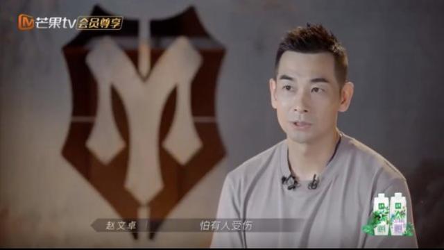 趙文卓單手放倒高瀚宇 武英級運動員不是只會花拳繡腿 Kks資訊網