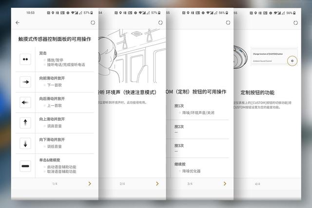 双十一想入手头戴降噪耳机？首选索尼WH-1000XM4