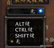 魔兽世界怀旧服，帅气的骨头又回来了，聊天无乱码等游戏设置攻略
