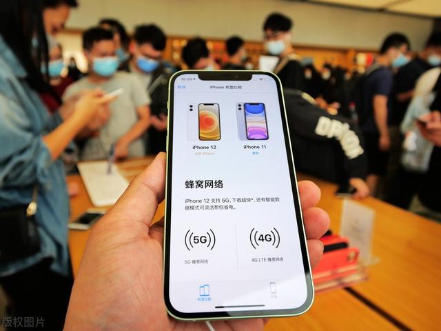 十三香要等明年？新iPhone曝光：不是13而是iPhone 12s