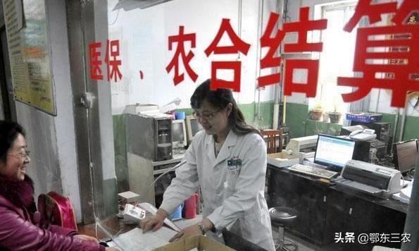 2022年农村新农合医保9月份开始征收，60岁以上老人还要缴纳吗？