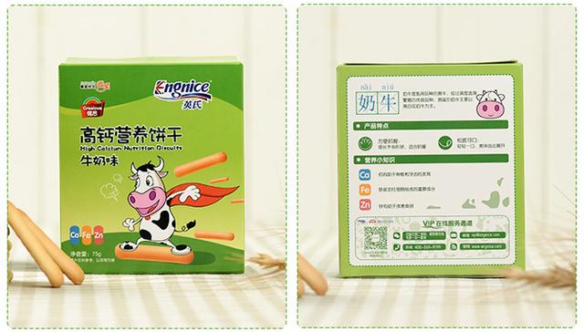 怎么挑到健康美味的婴儿饼干？赶快来get