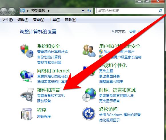 电脑没声音怎么办