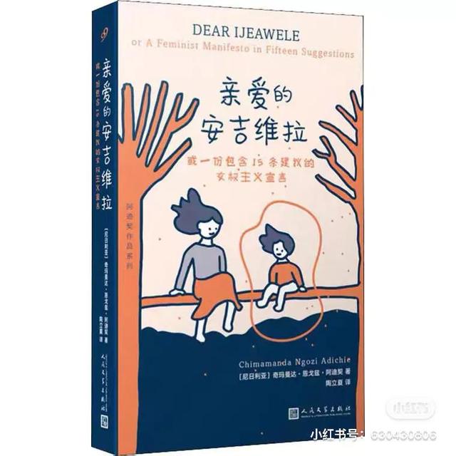 养育女儿的十五条建议（附赠十五条）