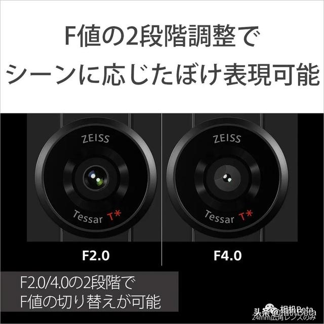 1英寸！蔡司标！可变光圈！索尼全新智能拍照手机Xperia  PRO-I